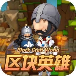 区块英雄chc交易