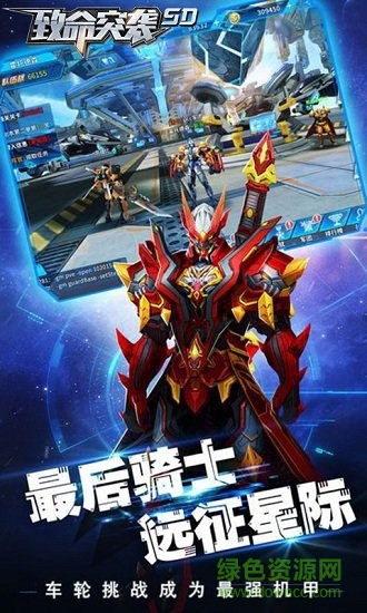 致命突袭满v版 v2.23.24991893 安卓版1