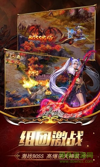 荣耀世纪驯龙变态版 v1.0.0 安卓版3