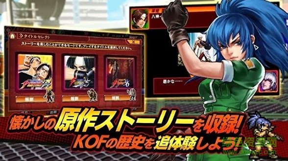 拳皇编年史 v0.5.0 安卓版2