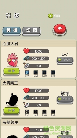 暗黑病毒内购 v1.0 安卓版1