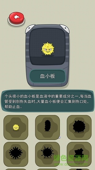 暗黑病毒内购 v1.0 安卓版2