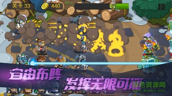 僵尸行动队2无限金币版 v1.0.2 安卓版1