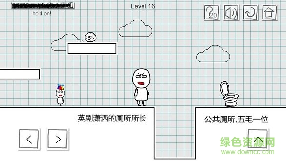 小贱出宫2游戏 v1.1 安卓版3