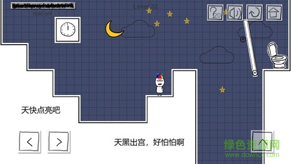 小贱出宫2游戏 v1.1 安卓版0