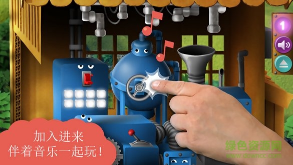 回收小能手 v1.2.1 安卓版2