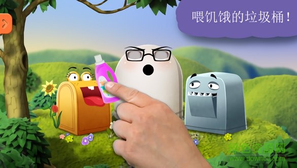 回收小能手 v1.2.1 安卓版3