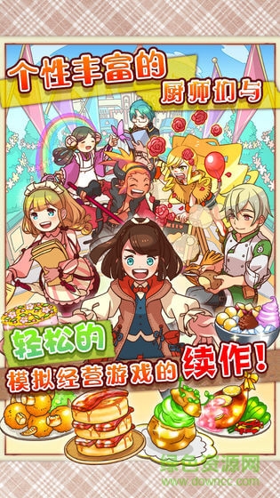 大繁盛饱腹市场2汉化正式版 v1.0.2 安卓无限金蛋版0