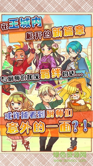 大繁盛饱腹市场2汉化正式版 v1.0.2 安卓无限金蛋版1