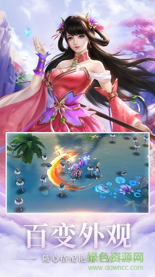 仙侠传奇免费版 v3.6.0 安卓版0