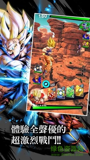 七龙珠激战传说内购正式版 v1.37.0 安卓无限钻石版2