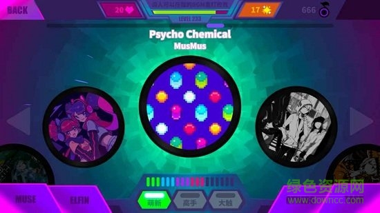 缪斯冲刺免费 v1.0.9 安卓手机版0