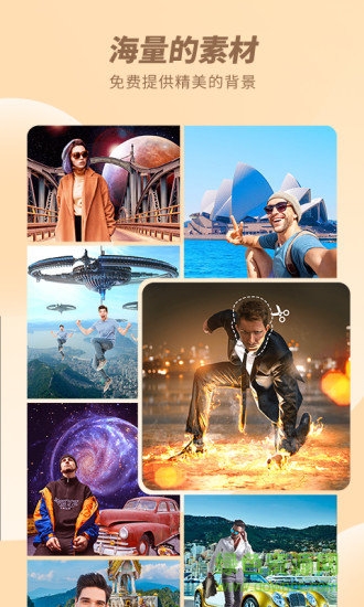 cutcut智能抠图 v1.0.4 安卓版1