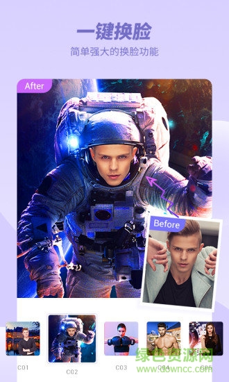 cutcut智能抠图 v1.0.4 安卓版0