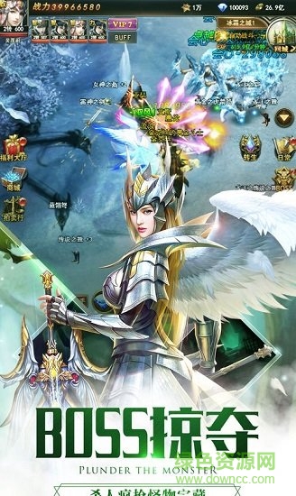 李连杰黎明奇迹mu折扣平台 v1.1.22 安卓版3