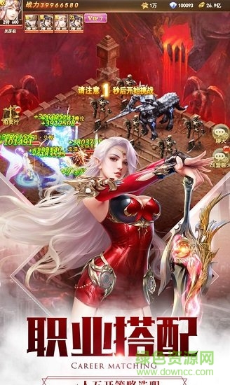 黎明奇迹mu微信登录 v1.1.22 安卓版0