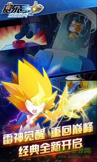 赛尔号经典回归内购正式版 v10.3.4 安卓无限钻石版3