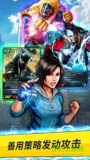漫威决战前线游戏 漫威决战前线安卓版
