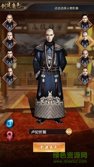 权霸天下手游 v1.0.1 安卓版2