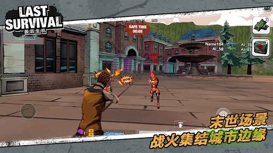 最后生机游戏 v1.0.1 安卓版1