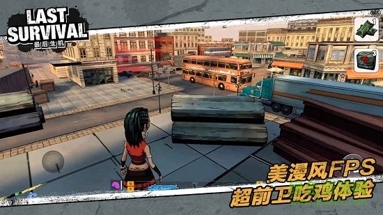 最后生机游戏 v1.0.1 安卓版2