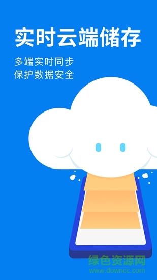 滴墨书摘app v6.11.0 安卓版3