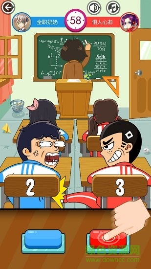 同桌大作战双人游戏 v1.50 安卓版1