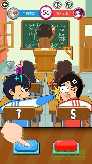 同桌大作战双人游戏 v1.50 安卓版2