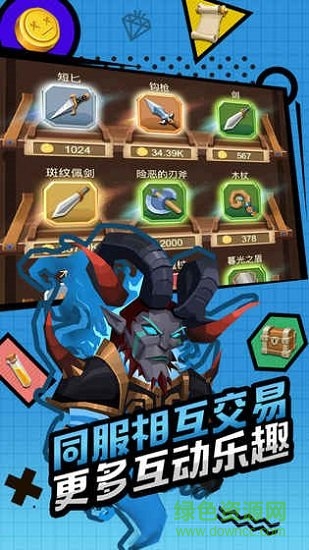 刀剑魔药手游 v0.8.0 安卓版2