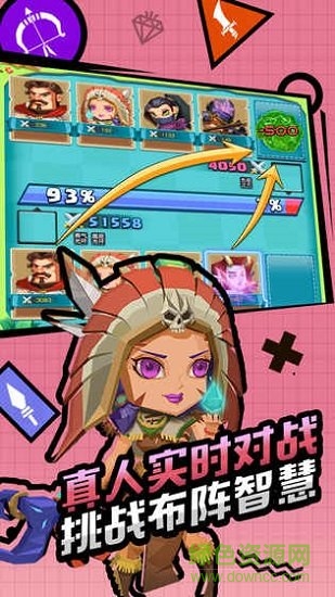 刀剑魔药手游 v0.8.0 安卓版3