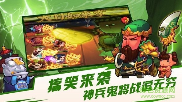 异界大联萌最新版本 v5.0.0 官方安卓版2