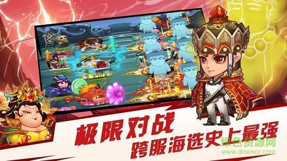 异界大联萌最新版本 v5.0.0 官方安卓版1