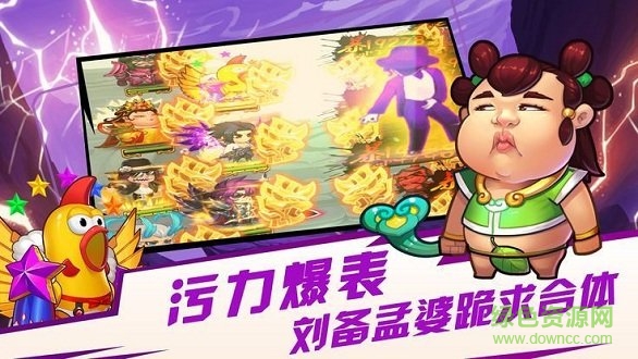 异界大联萌最新版本 v5.0.0 官方安卓版0