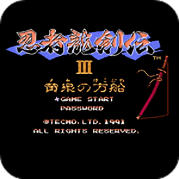 忍者龙剑传3安卓