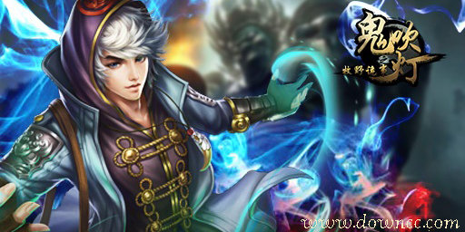 鬼吹灯之牧野诡事