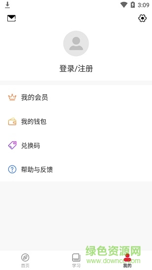 早晚读书app(当当网付费读书) v1.8.4.5 安卓官方版1