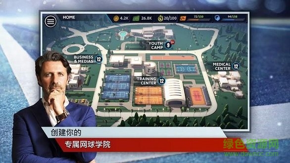 网球经理 网球经理游戏