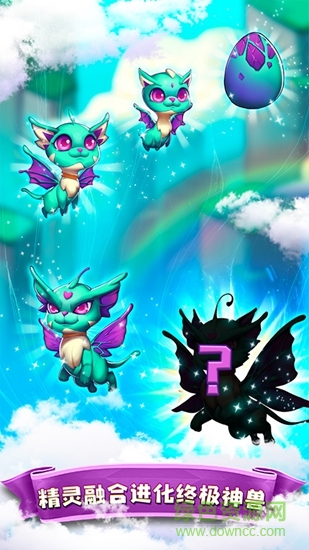 合体之城精灵岛 v1.0.28 安卓版3