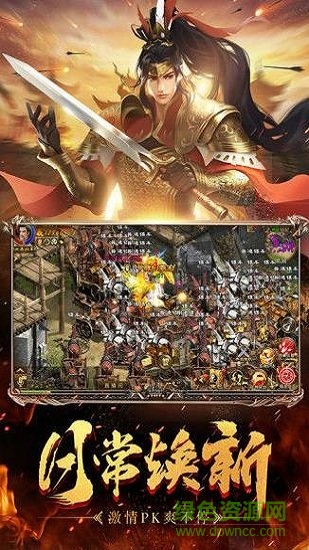 mg岁月征途官方手游 v1.0.3.13 安卓版1