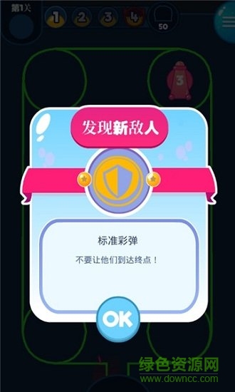 多彩塔防手游 v1.9.6 安卓官方版1