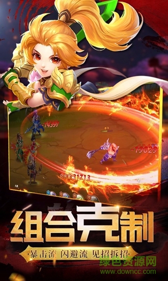 兵锋三国 v1.5.9 安卓版0