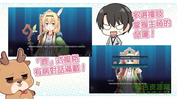 花落冬阳手机版 v3 安卓版0