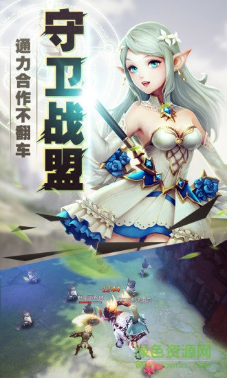 3k王者之光破晓之刃手游 v1.0.2 安卓版1