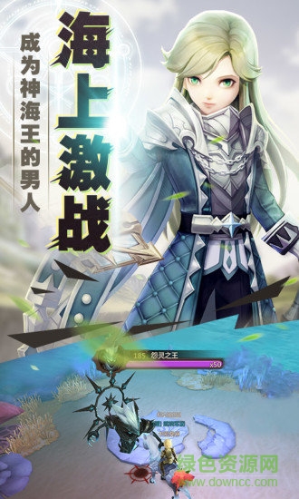 3k王者之光破晓之刃手游 v1.0.2 安卓版3