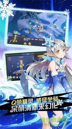 光之传说游戏 v2.8.5 安卓版0