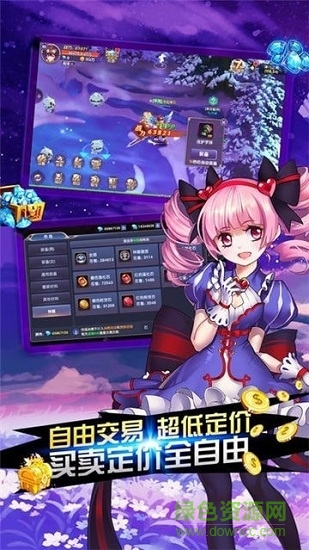 光之传说游戏 v2.8.5 安卓版1