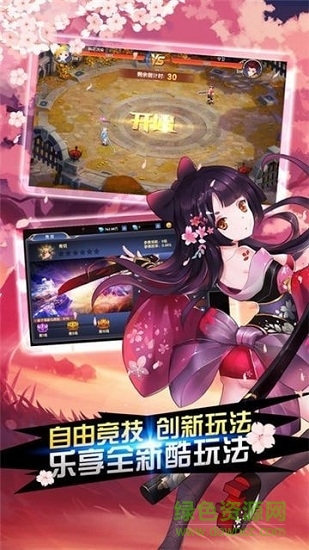 光之传说游戏 v2.8.5 安卓版3