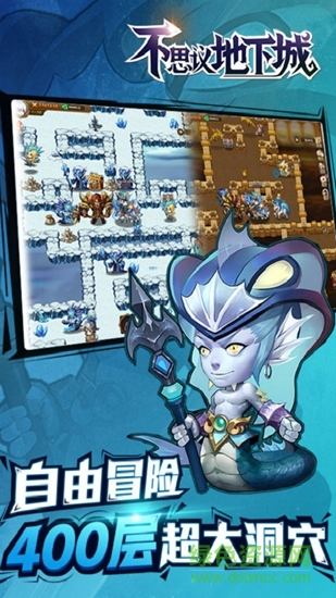 不思议地下城h5游戏无限钻石 v1.3.1 安卓版2