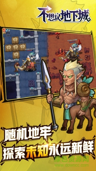 4399不思议地下城h5 v1.3.1 安卓版0