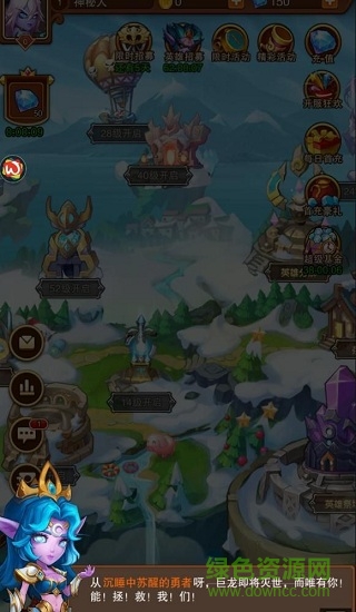 风暴祭坛应用宝版本 v3.1.0 安卓版1